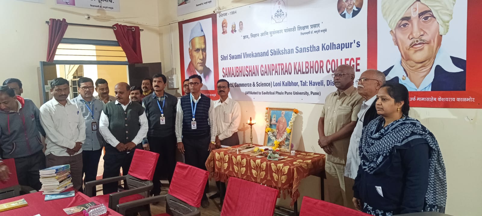 स्वामी विवेकानंद जयंती सप्ताह